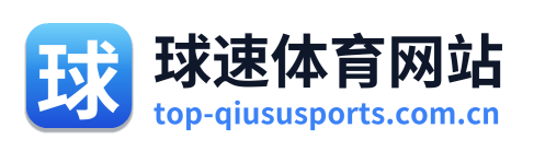 球速体育网站 Logo